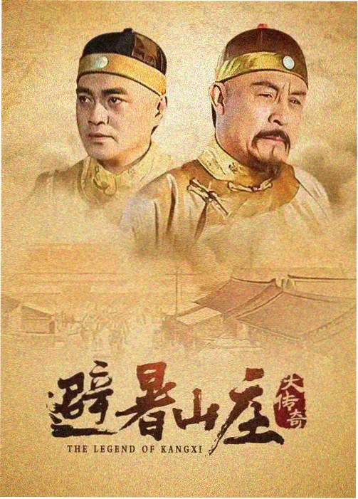 一路向西拍摄幕后