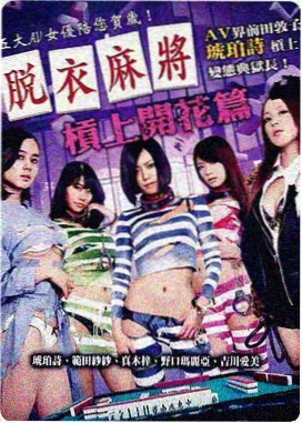 喜爱夜蒲在线观看