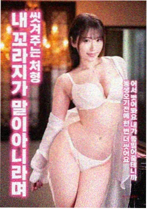 一路向西花絮特辑观看